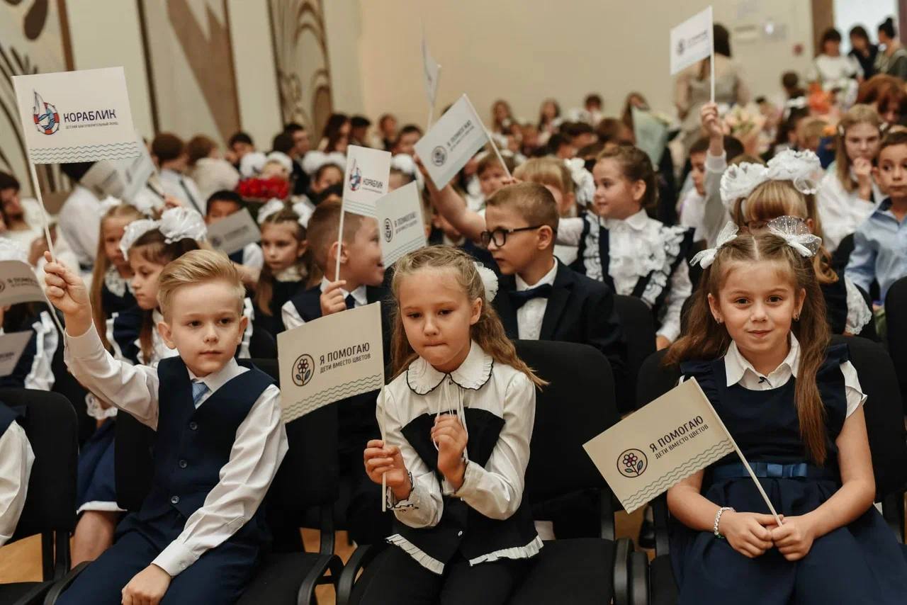 Фото акции 3