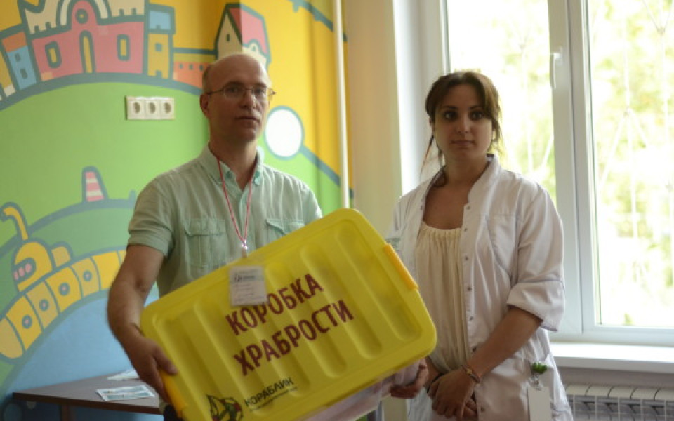 Коробка храбрости
