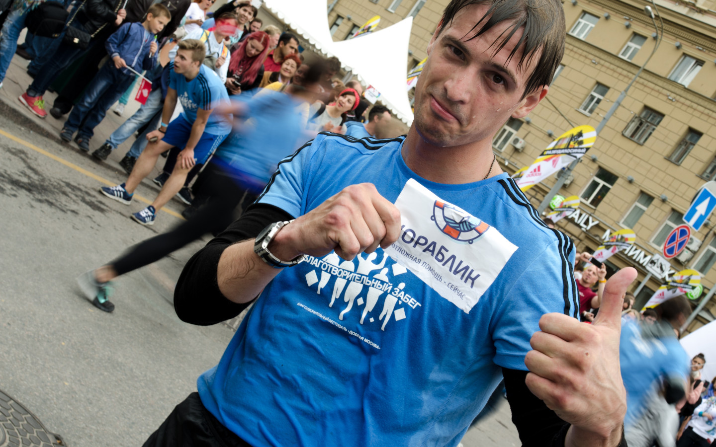 Фестиваль "Добрая Москва 2016"