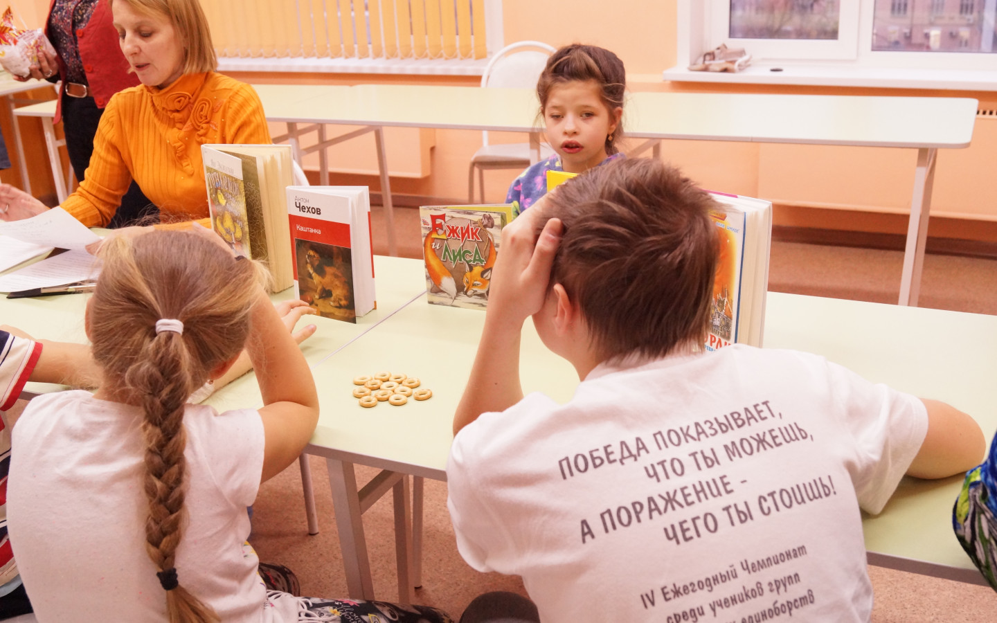 Веселая библиотека