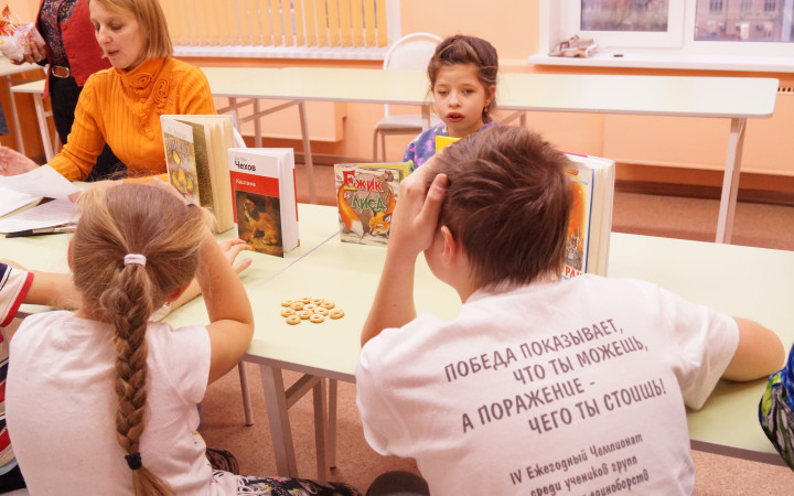 Веселая библиотека