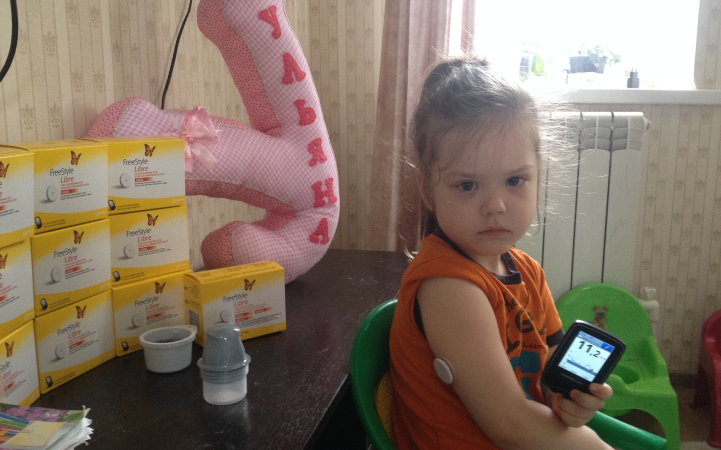 Жизнь без боли бывает