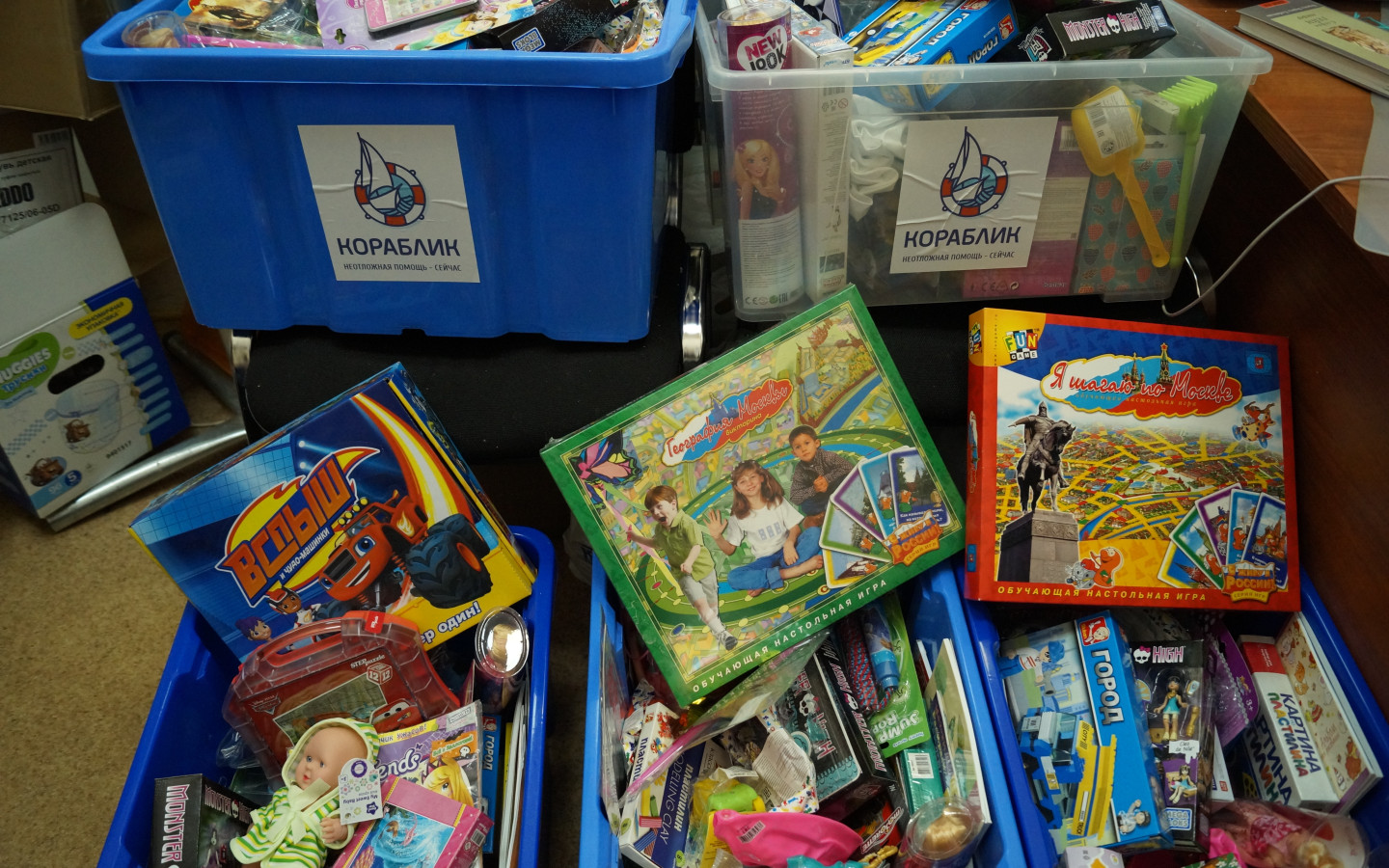 Коробок храбрости все больше