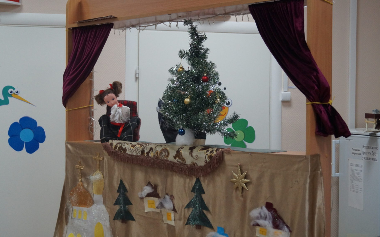 Страна чудес