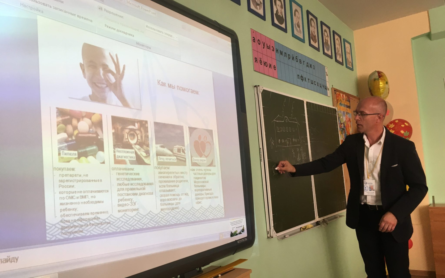 Итоги акции "Дети вместо цветов 2018"