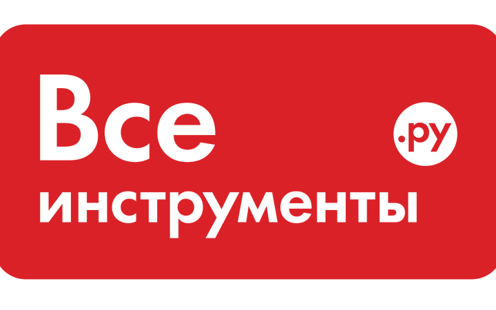 Акция ВсеИнструменты.ру