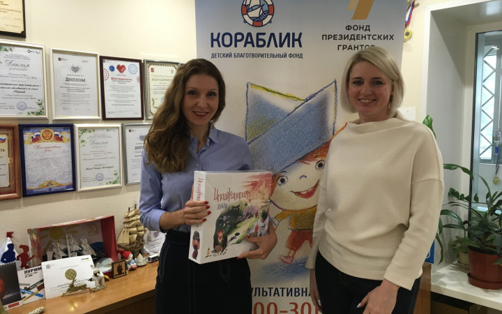 Екатерина Сниткина про мошенников в благотворительности