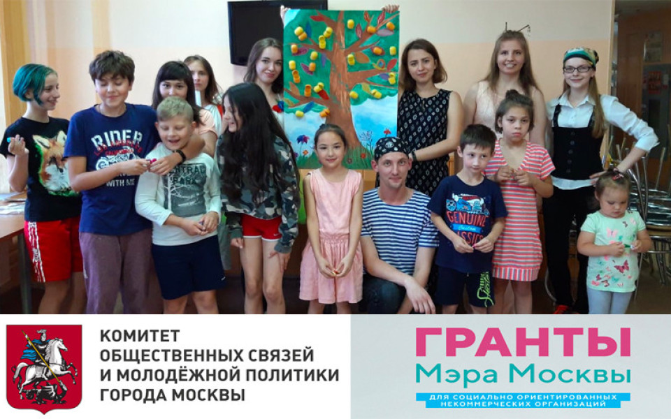 Итоги гранта Мэра Москвы