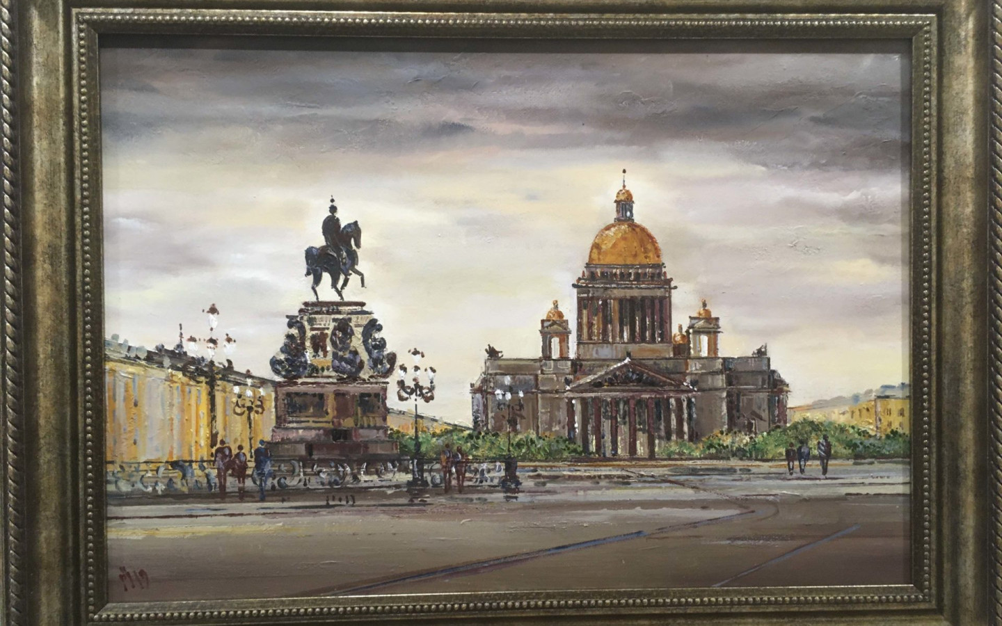 Подарок из северной столицы