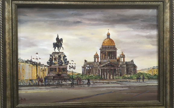 Подарок из северной столицы