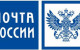 Кораблик и Почта России
