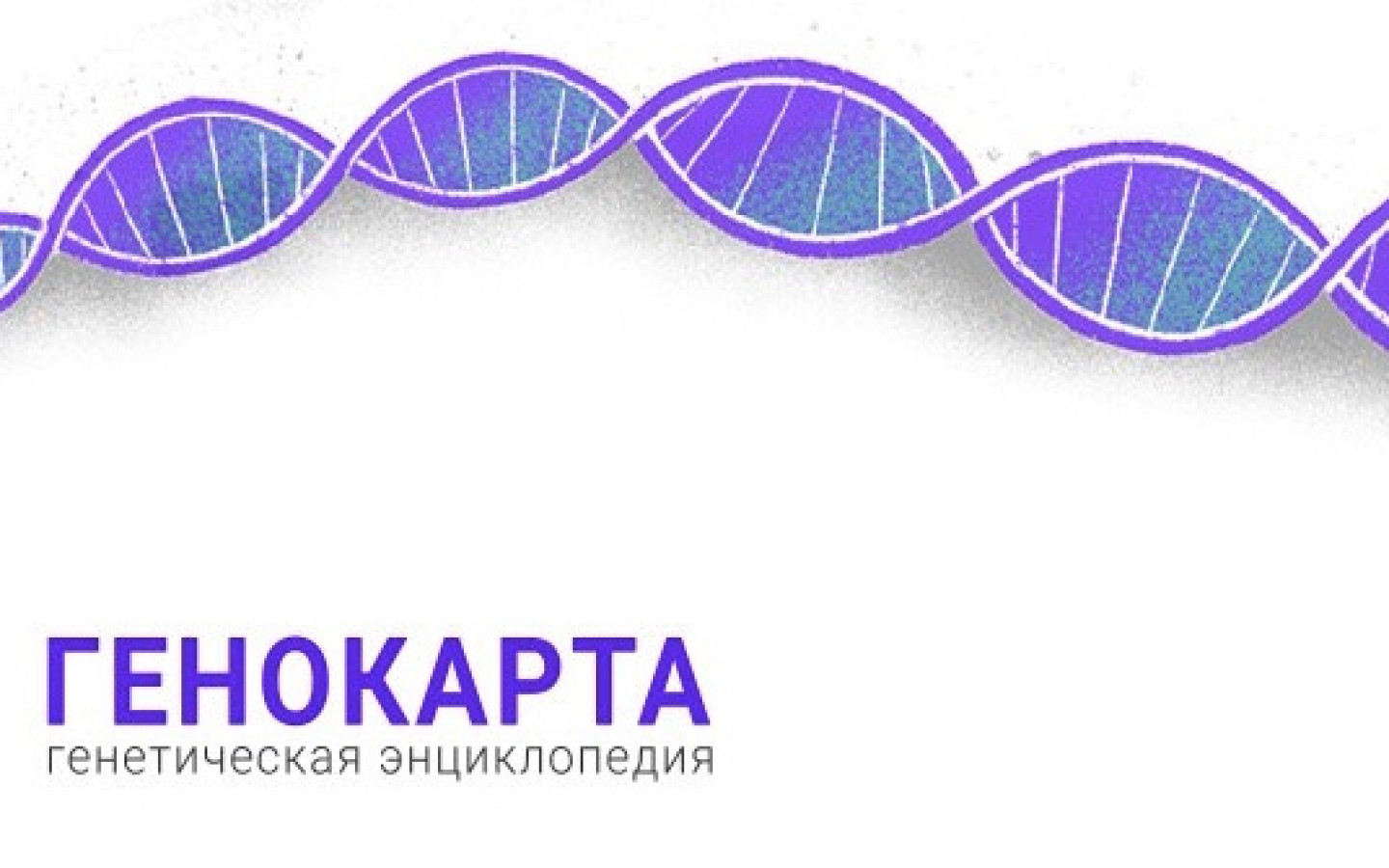 диагноз ради диагноза