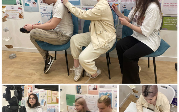 РАСТИМ - РАСТЕМ!