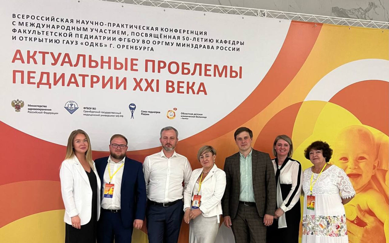 Проект География здоровья на федеральной конференции по педиатрии в Оренбурге