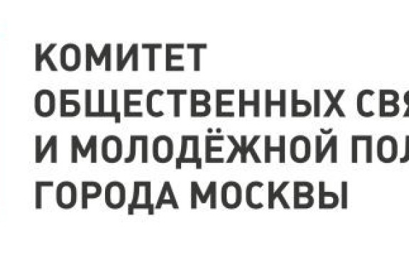 Друзья! Спешим сообщить, что наш фонд стал победителем грантового конкурса Мэра Москвы!