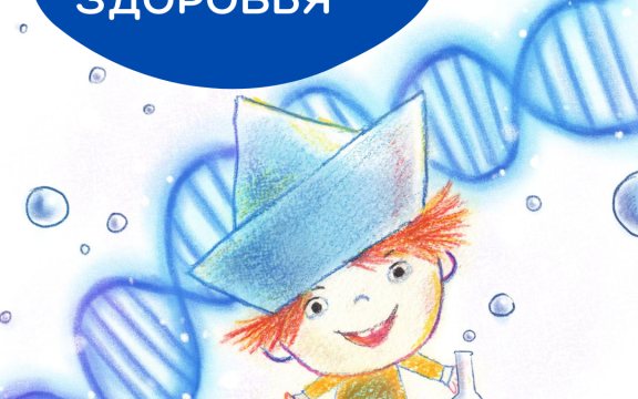 У вашего ребенка ДЦП! Или нет?