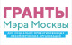 «Кораблик» - победитель Гранта Мэра Москвы в номинации «Добровольчество и волонтерство»!