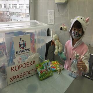Коробка храбрости — фото 14