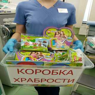 Коробка храбрости — фото 6
