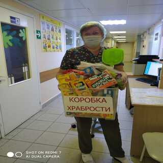 Коробка храбрости — фото 8