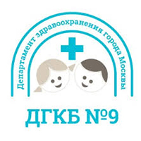 ДГКБ №9 им. Г. Н. Сперанского
