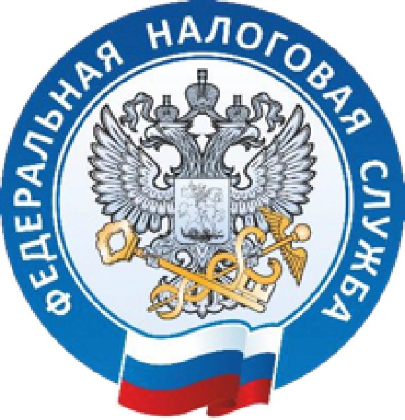 ФНС России